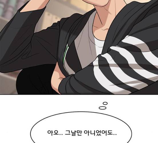 여신강림 118화 네이버 99
