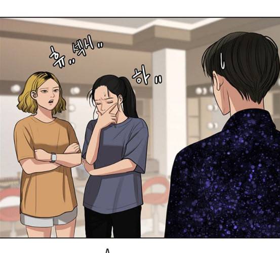 여신강림 118화 네이버 105