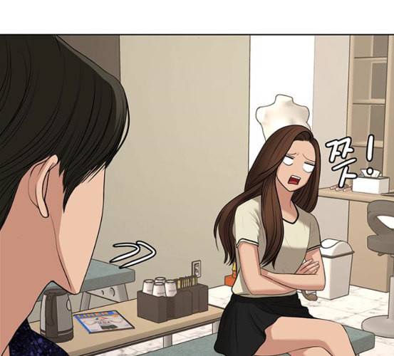 여신강림 118화 네이버 107