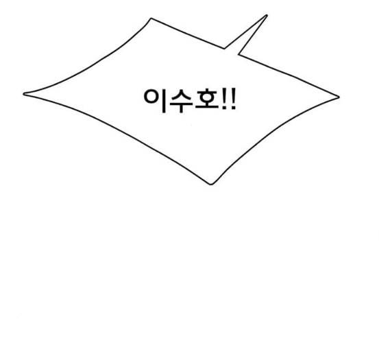 여신강림 118화 네이버 125