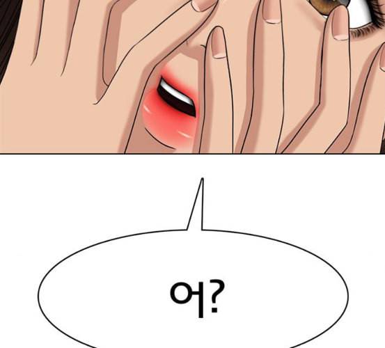 여신강림 118화 네이버 134