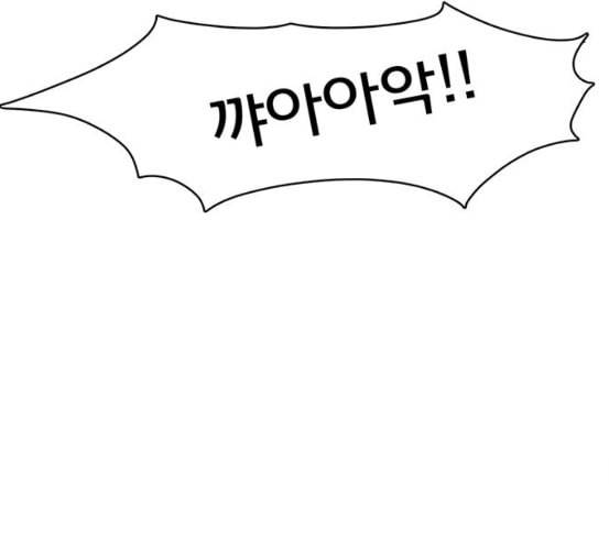 여신강림 118화 네이버 144