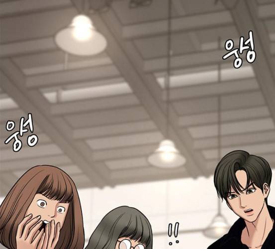 여신강림 118화 네이버 149