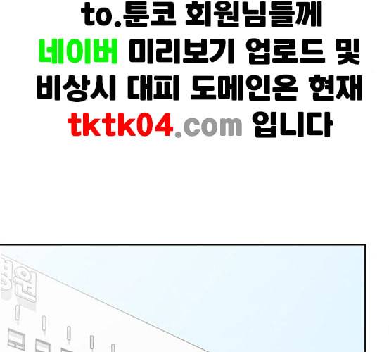 여신강림 118화 네이버 153