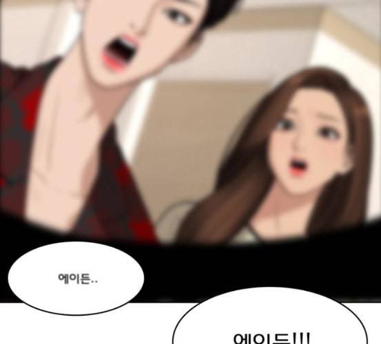 여신강림 118화 네이버 158