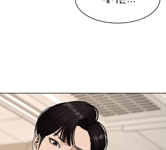 여신강림 118화 네이버 159