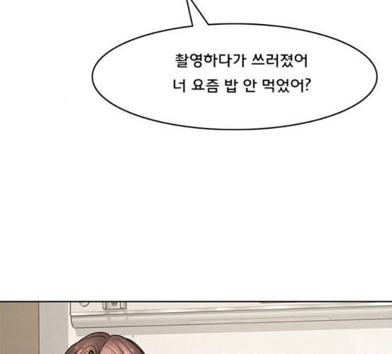 여신강림 118화 네이버 165