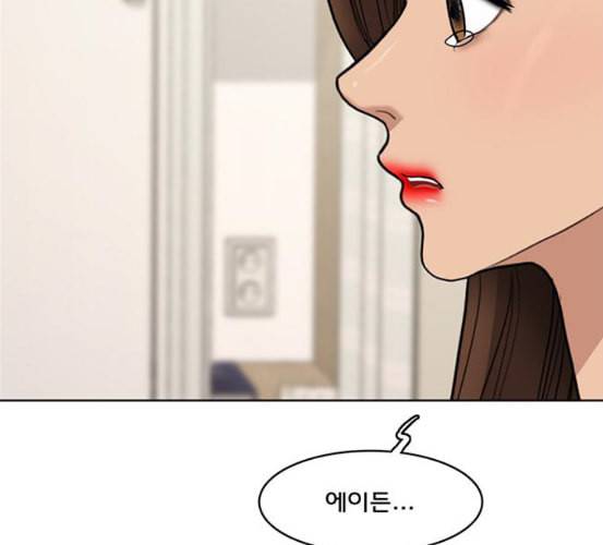 여신강림 118화 네이버 182