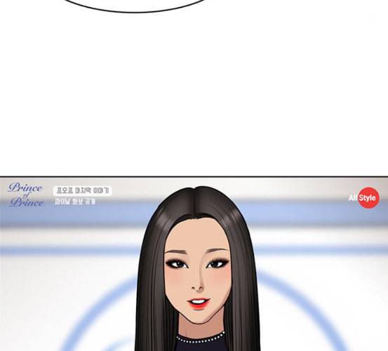 여신강림 118화 네이버 206