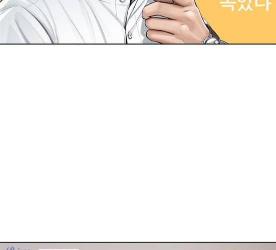 여신강림 118화 네이버 211