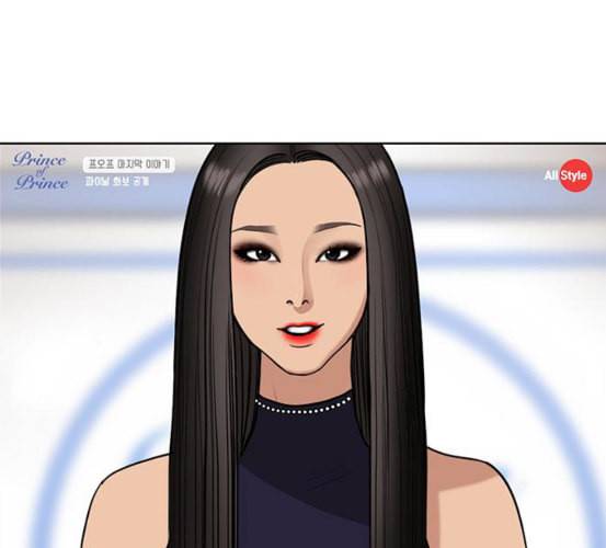 여신강림 118화 네이버 222