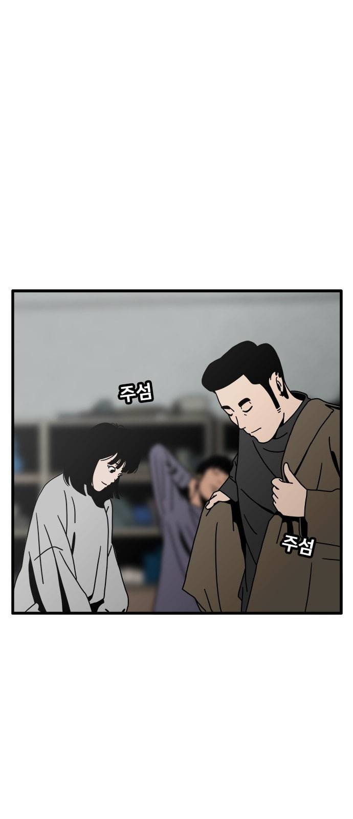 물레 22화 7
