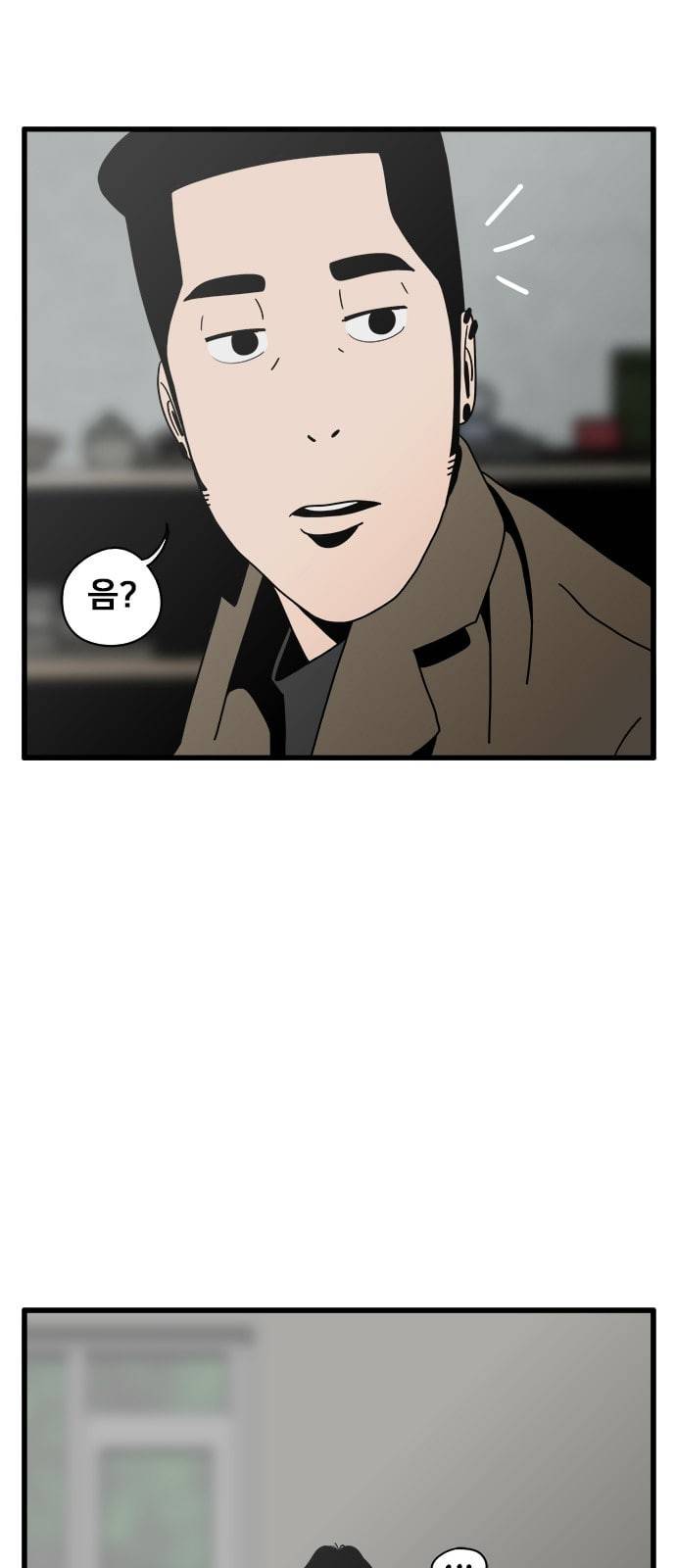 물레 22화 8