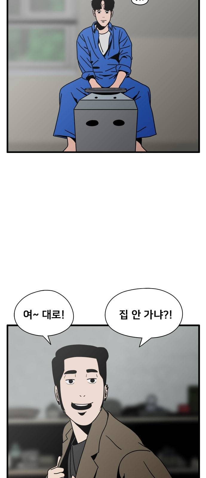 물레 22화 9