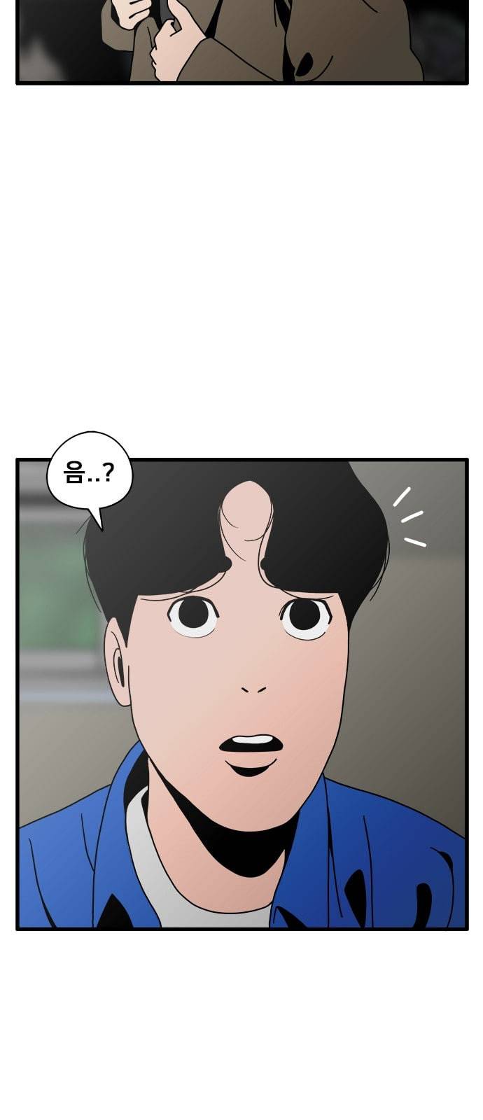물레 22화 10