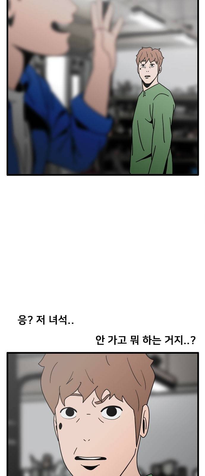 물레 22화 15