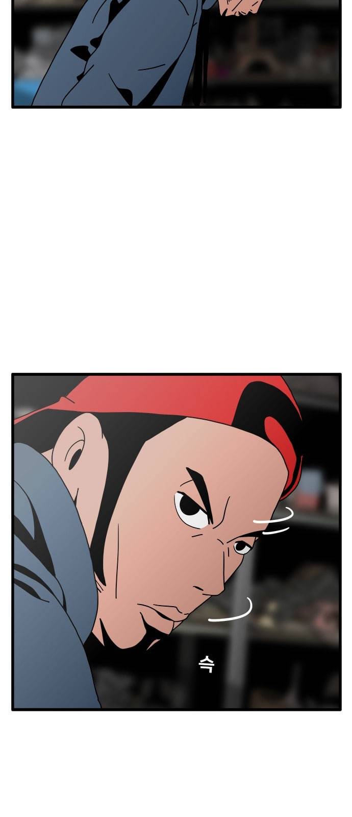 물레 22화 20