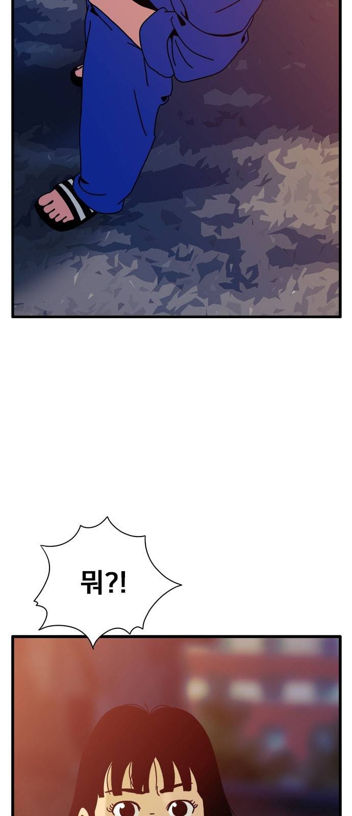 물레 34화 8