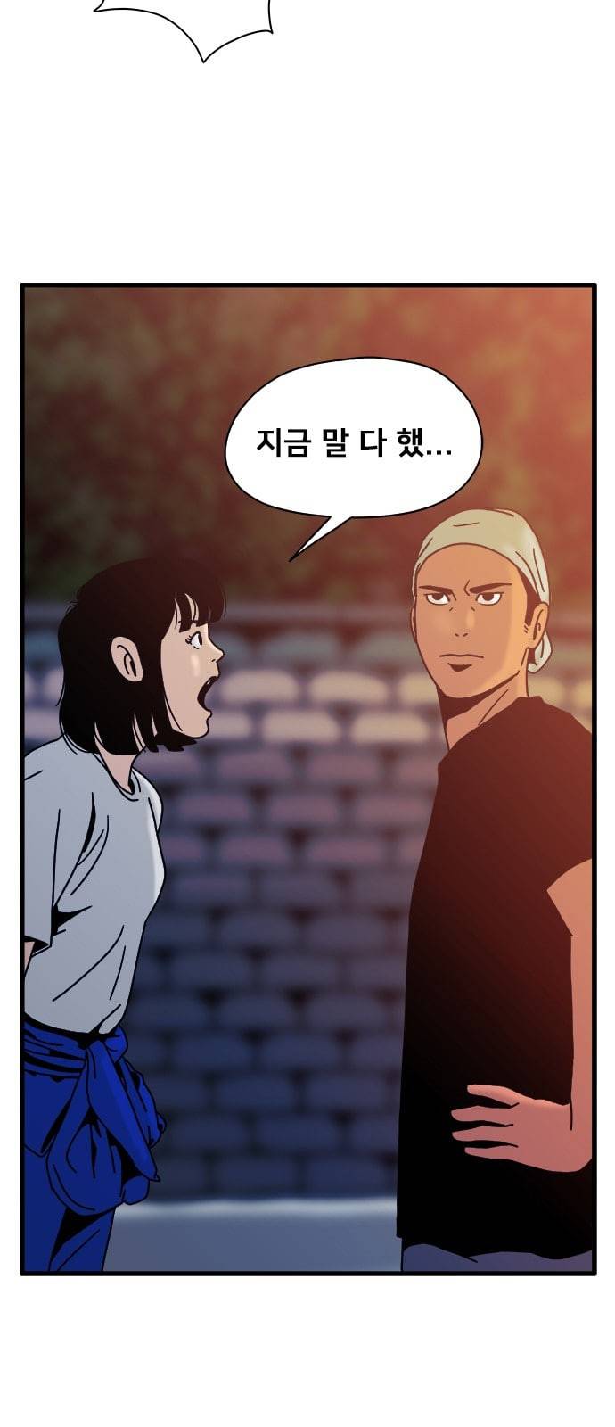 물레 34화 11