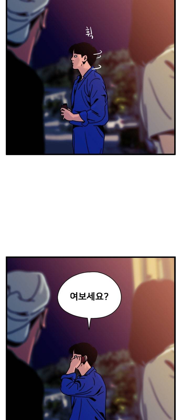 물레 34화 14