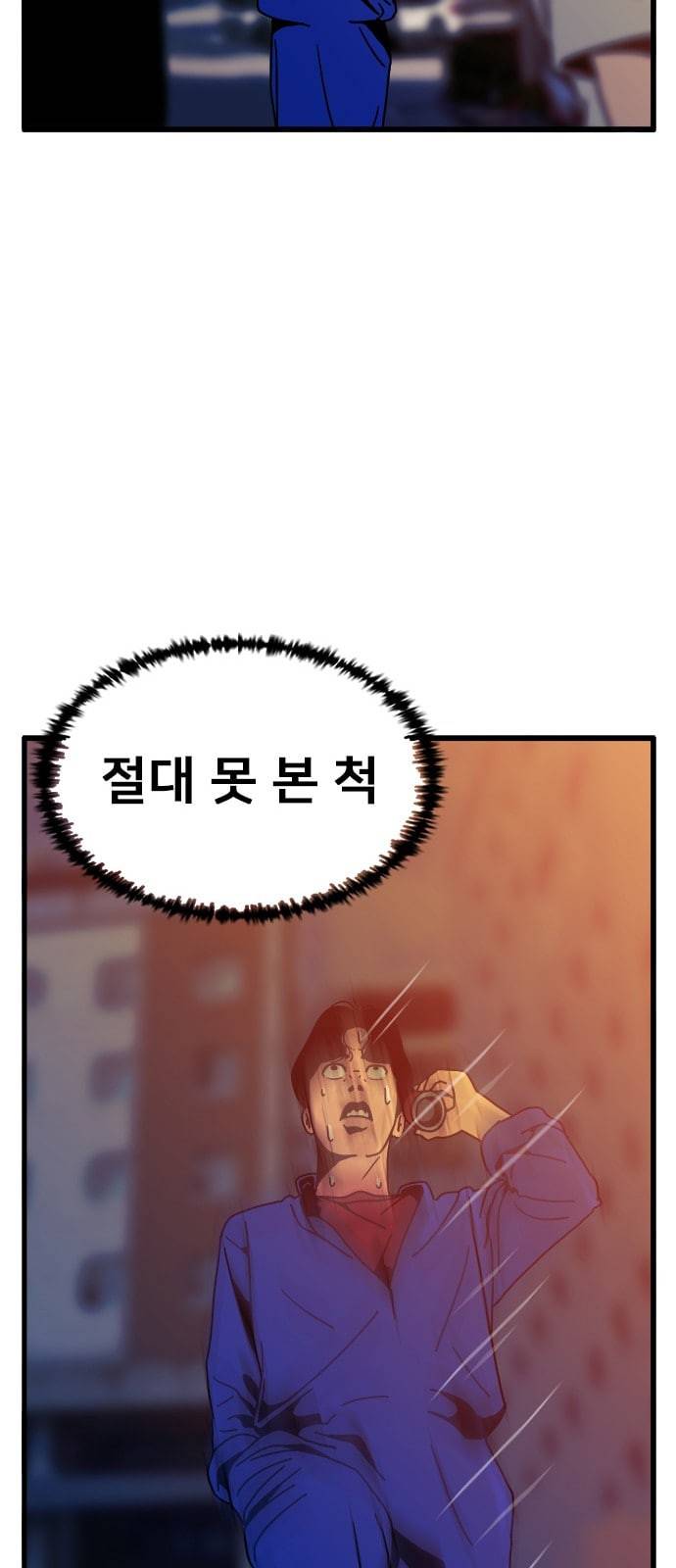 물레 34화 15