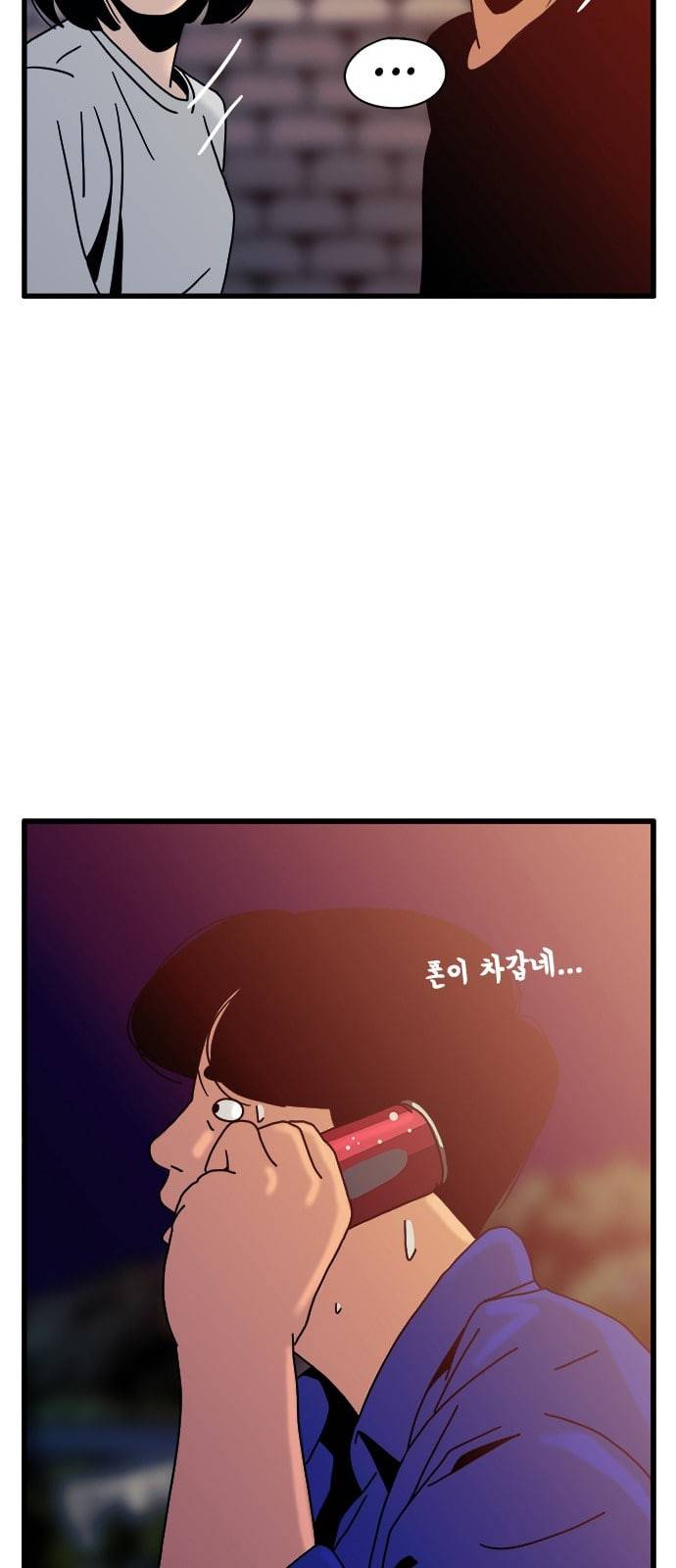 물레 34화 17