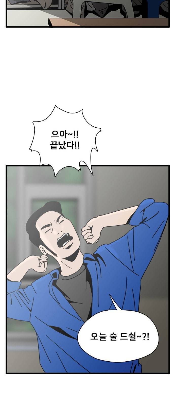물레 34화 26