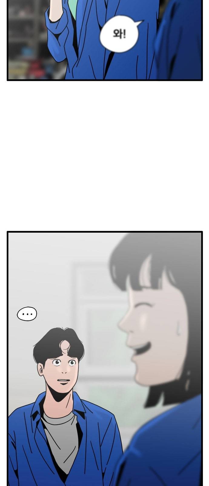 물레 34화 29
