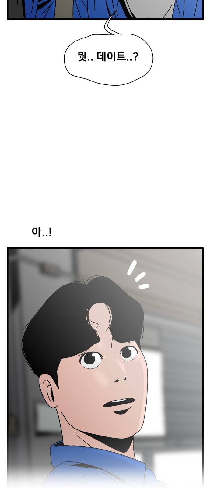 물레 34화 31