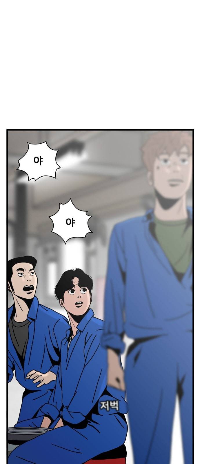 물레 34화 40