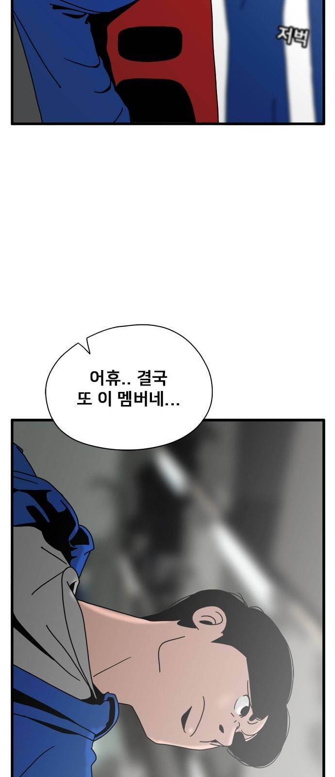 물레 34화 41