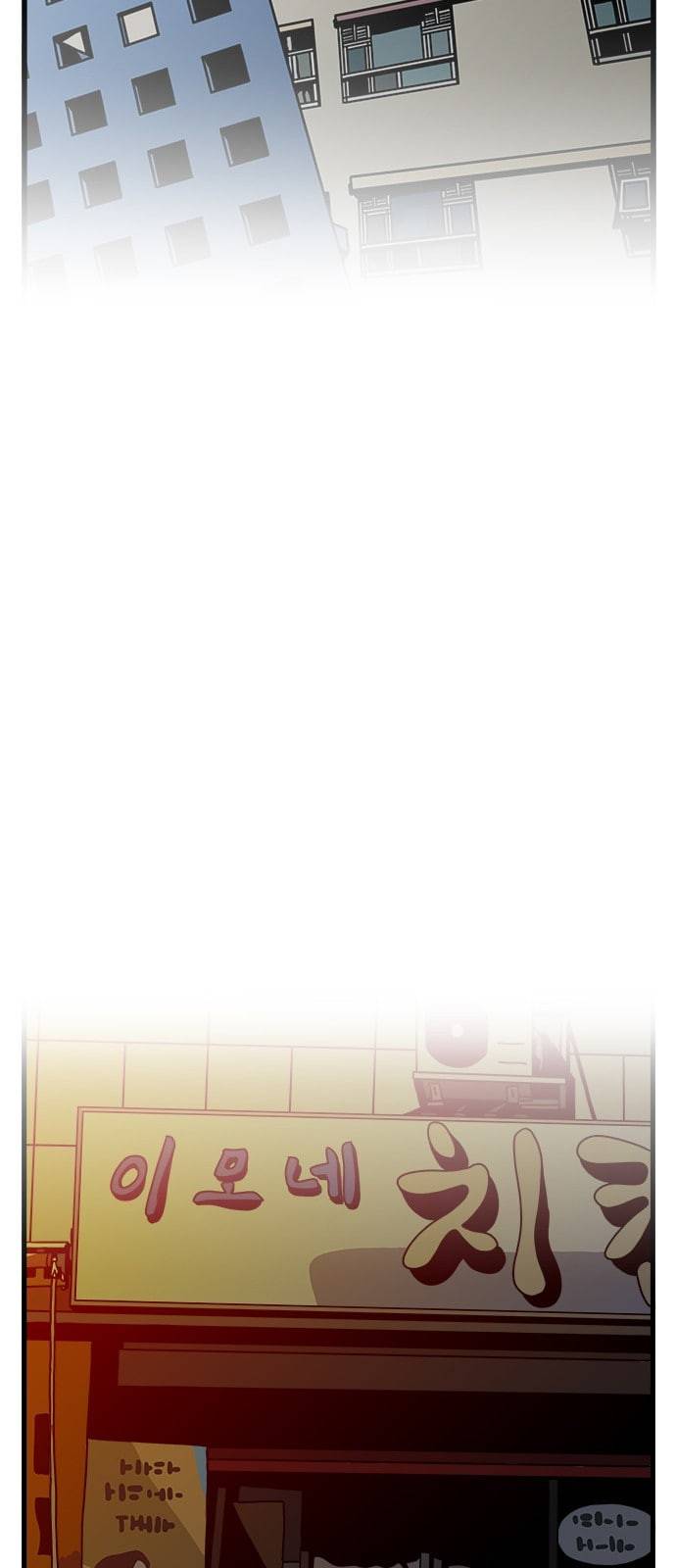 물레 34화 44