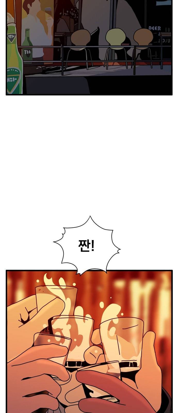 물레 34화 45