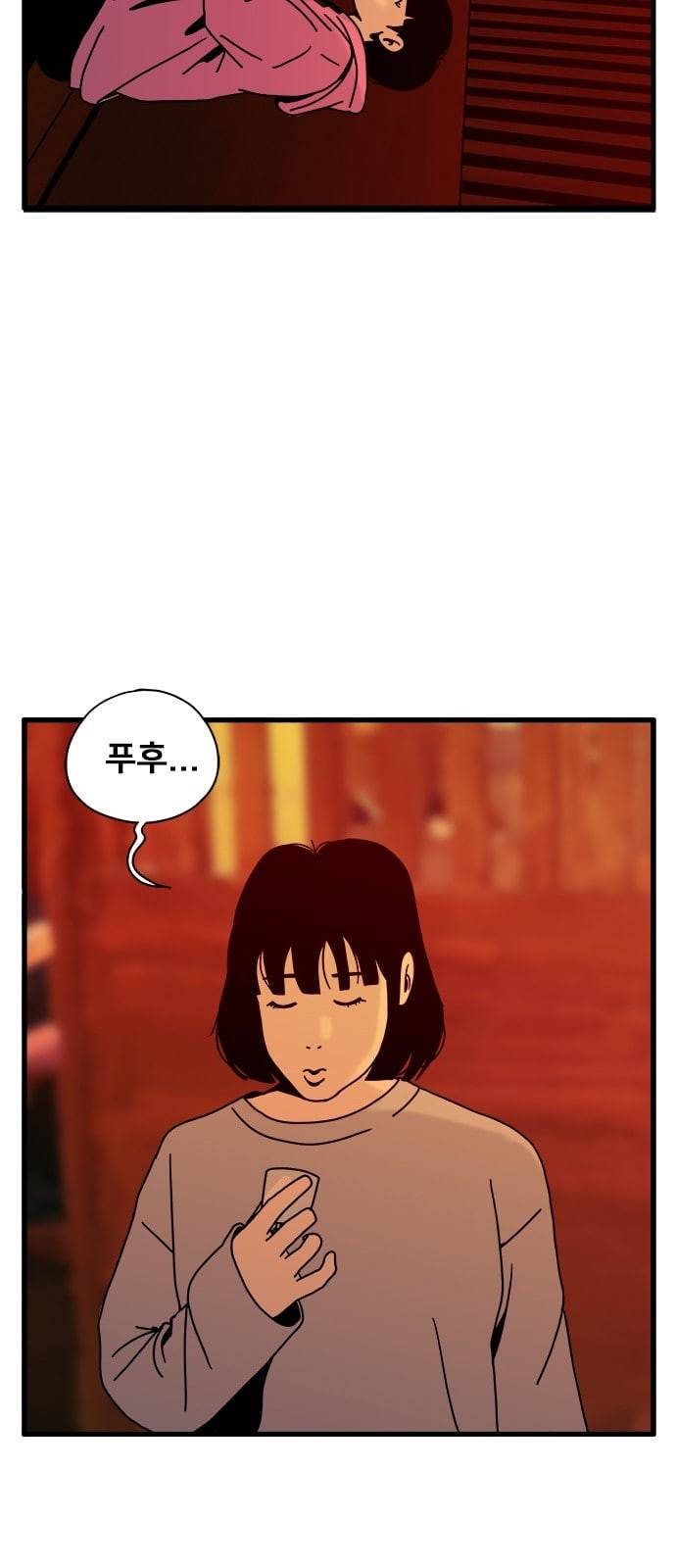 물레 34화 47