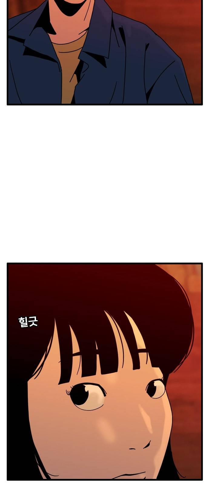 물레 34화 51