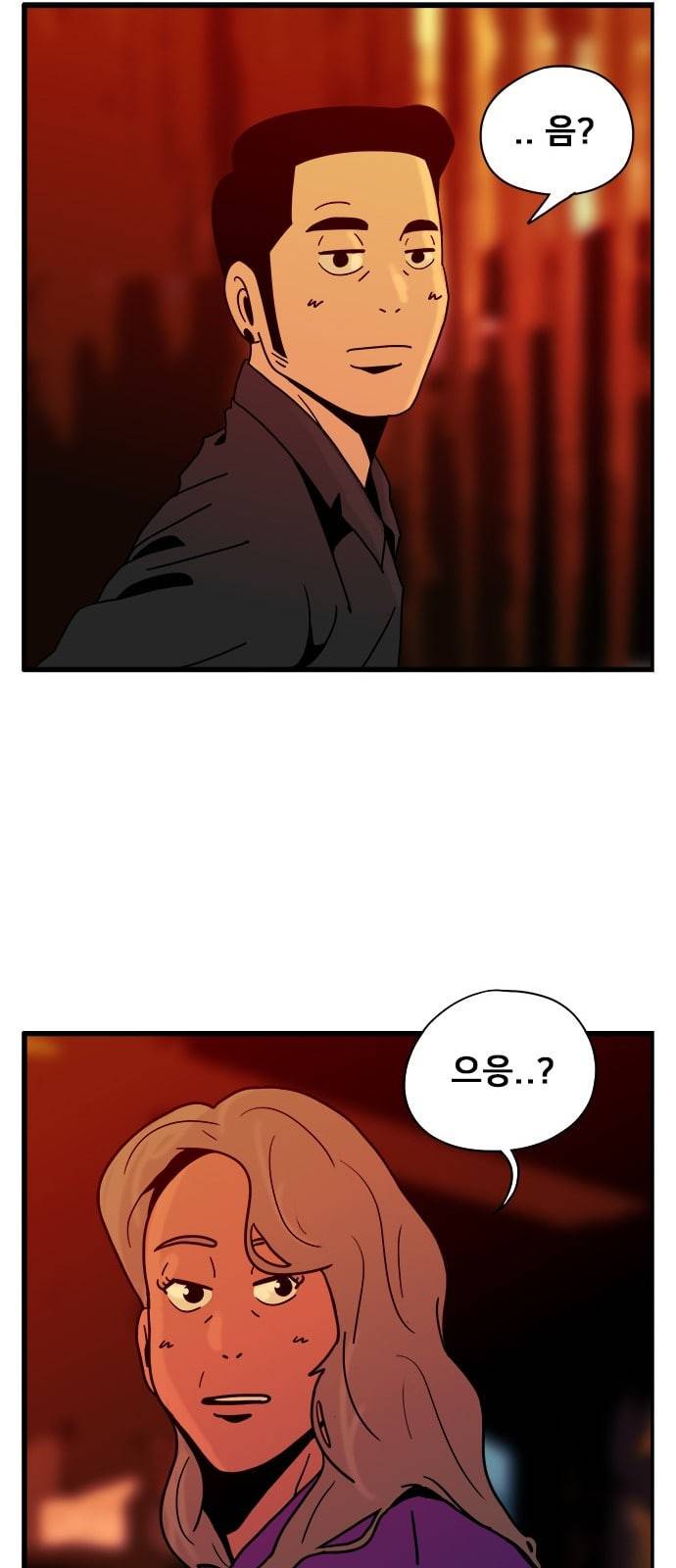 물레 34화 62