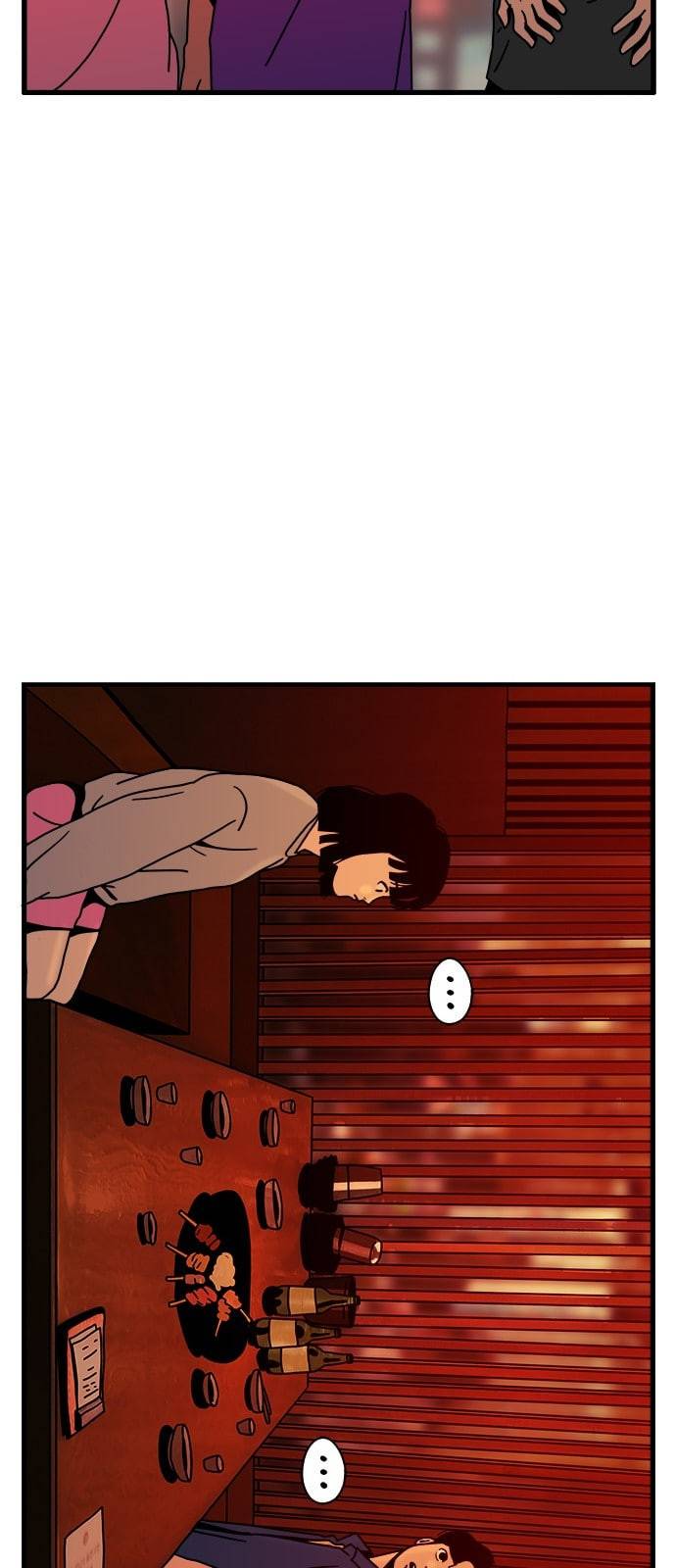 물레 34화 66
