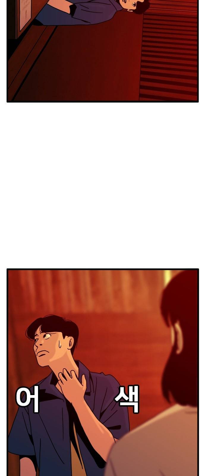 물레 34화 67