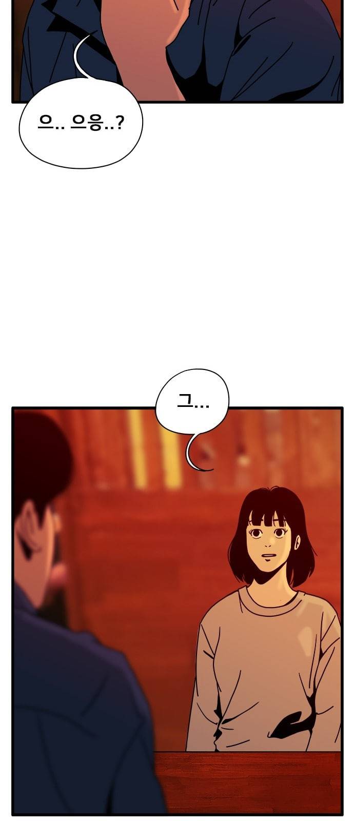 물레 34화 69