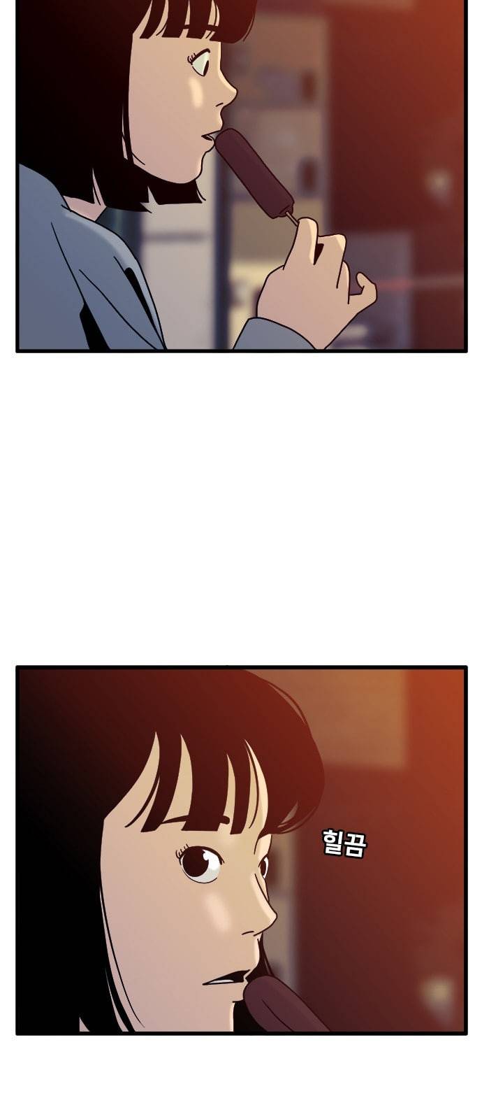 물레 34화 77