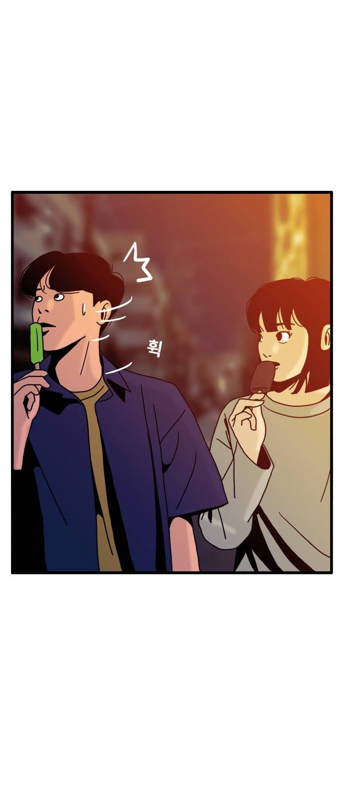 물레 34화 78