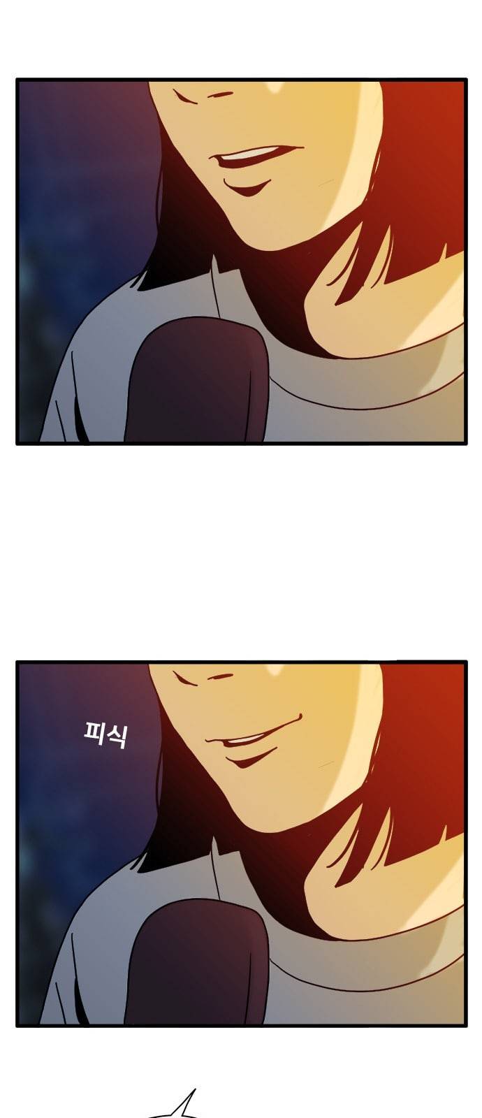 물레 34화 79