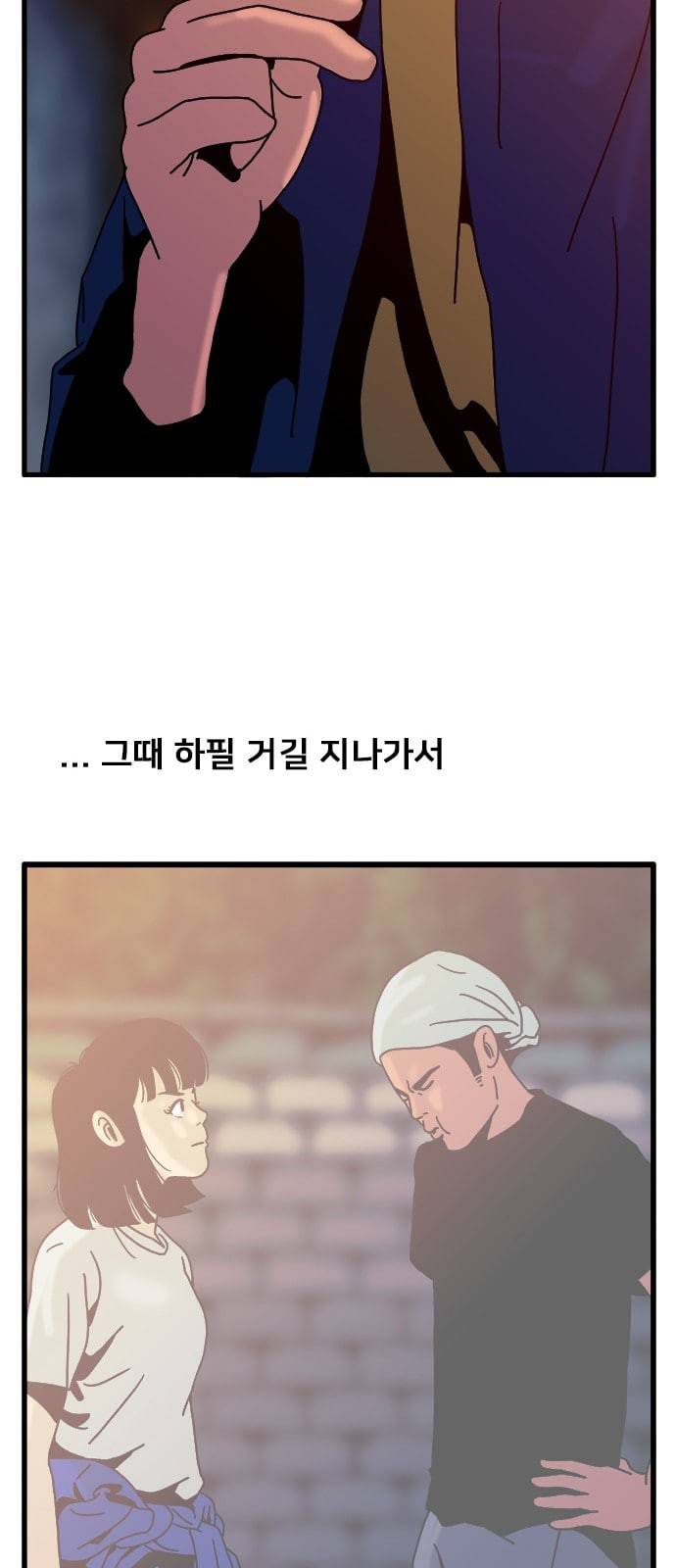 물레 34화 88