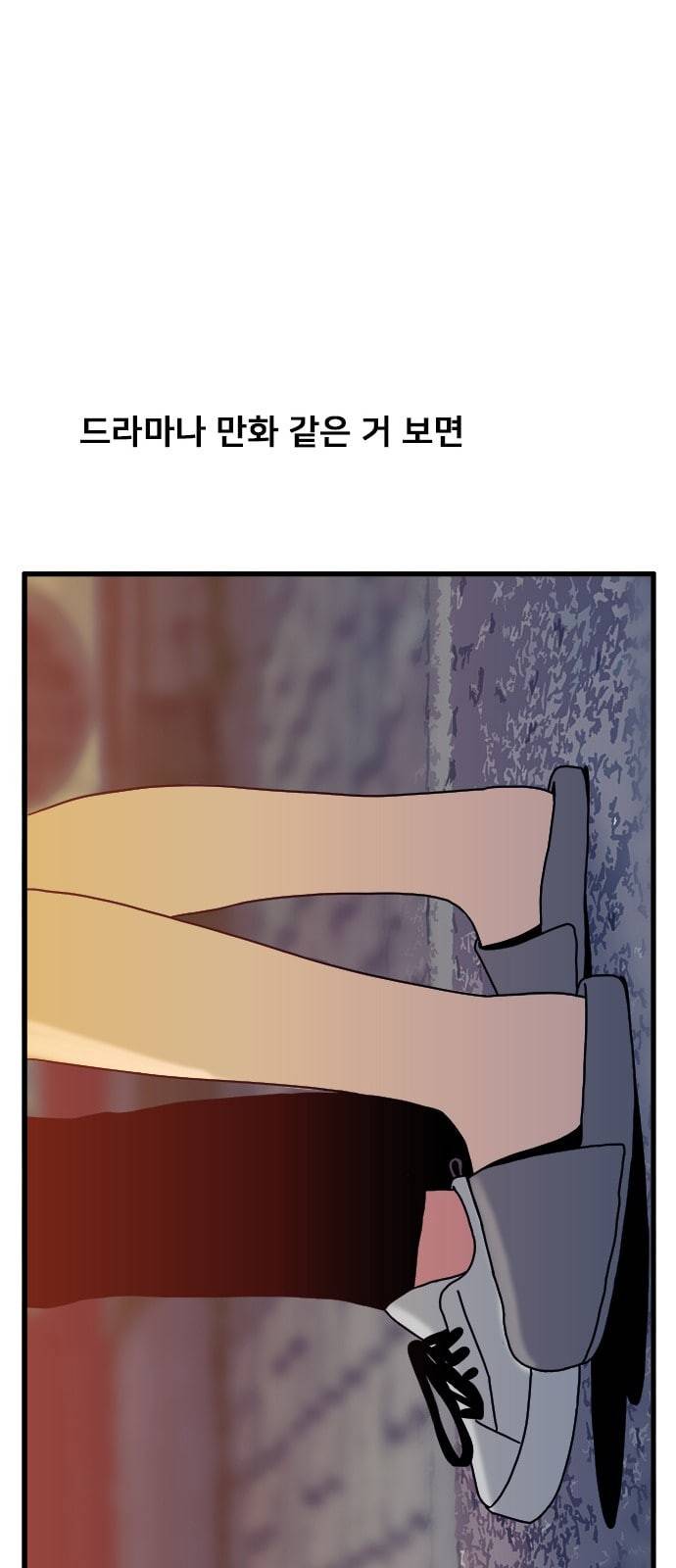 물레 34화 92
