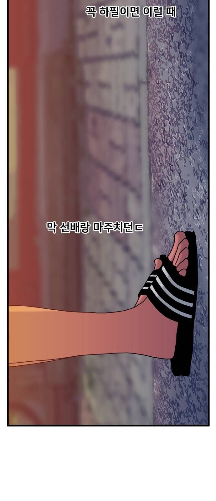 물레 34화 93