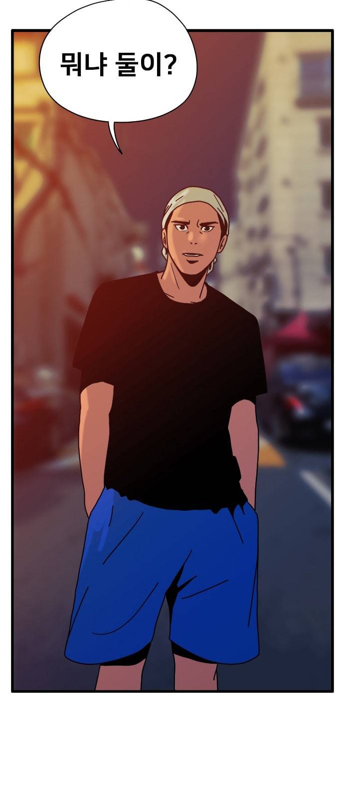 물레 34화 95