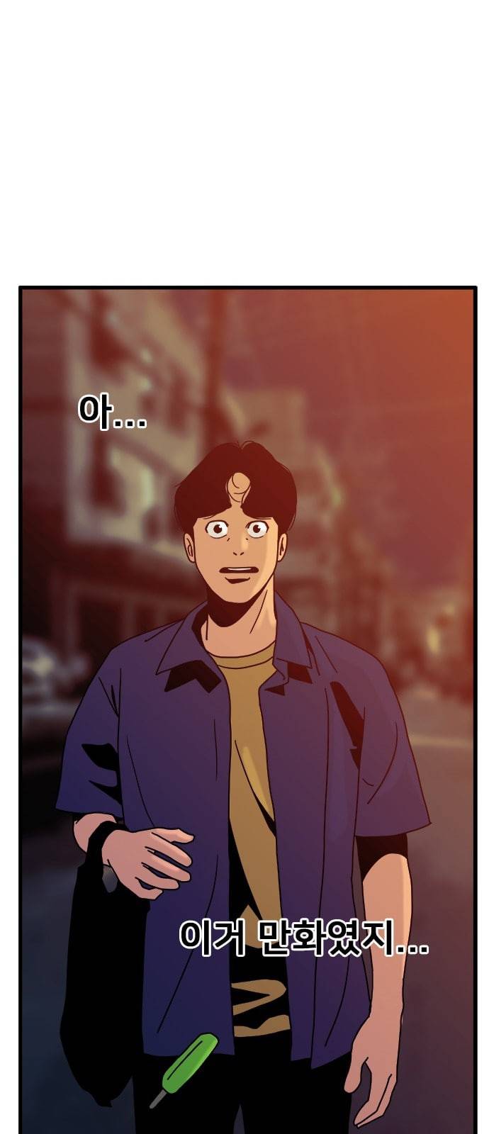 물레 34화 96