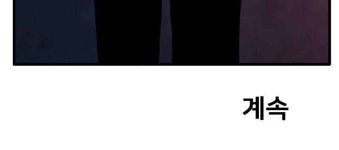 물레 34화 97