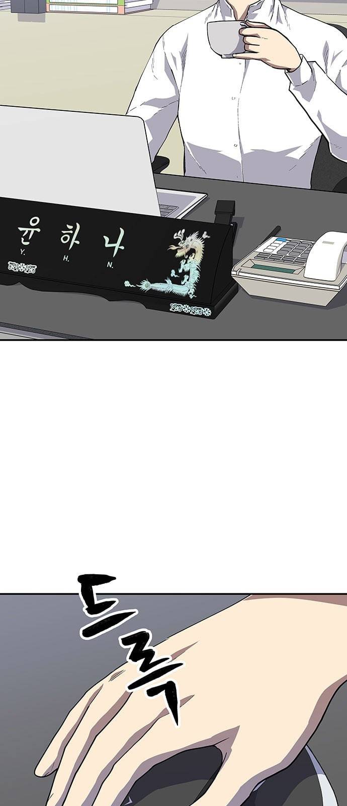 인간의 온도 32 거짓말 2