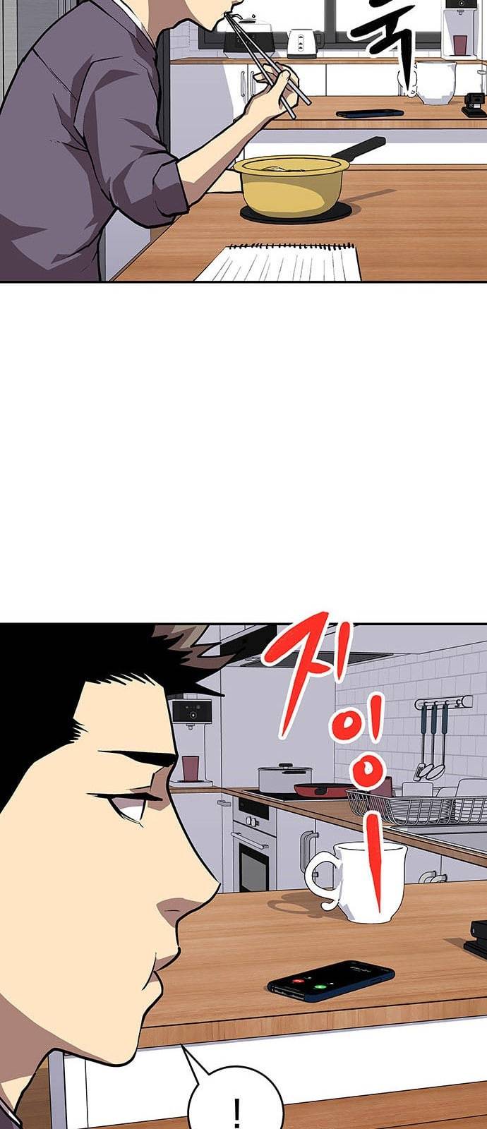인간의 온도 32 거짓말 37